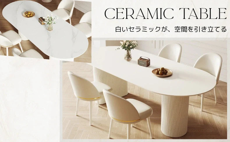 白セラミック楕円形ダイニングテーブルで、洗練された空間を演出 – Tiaro