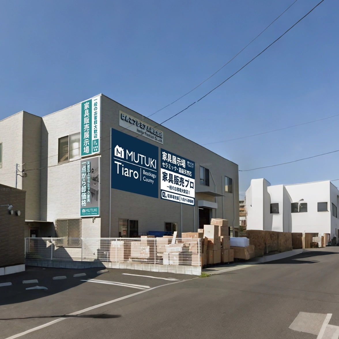TIARO船橋店の建物外観