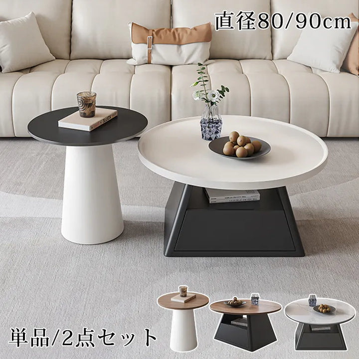 センターテーブル 収納 丸テーブル 80cm ブラック サイドテーブル 木目調 白 ローテーブル 大理石調 fel-5560
