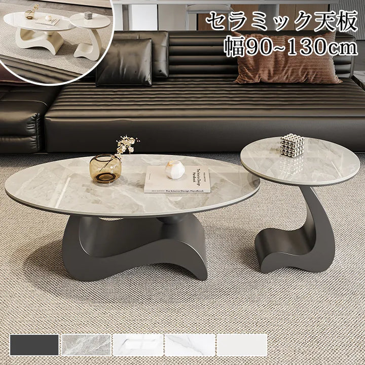セラミック センターテーブル 北欧風 ローテーブル 白 大理石風 リビングテーブル 丸 130cm おしゃれ 楕円形 ソファテーブル fel-6300-1