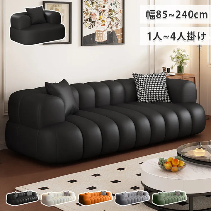 ソファ  1人掛け ソファー 2人掛け 3人掛け 4人掛け フロアソファ  ローソファ 完成品 ブラック 合皮 レザー風 おしゃれ 北欧風 高級感 fmdgz-3716